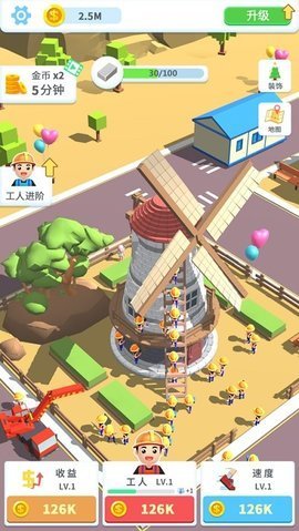 疯狂搬砖红包版手游v1.0.6下载图3: