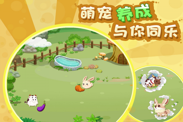 迈思加减乘除手游正版v1.0下载图4: