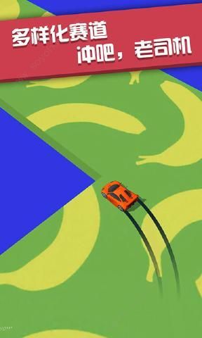 天天爱开车手游下载图3: