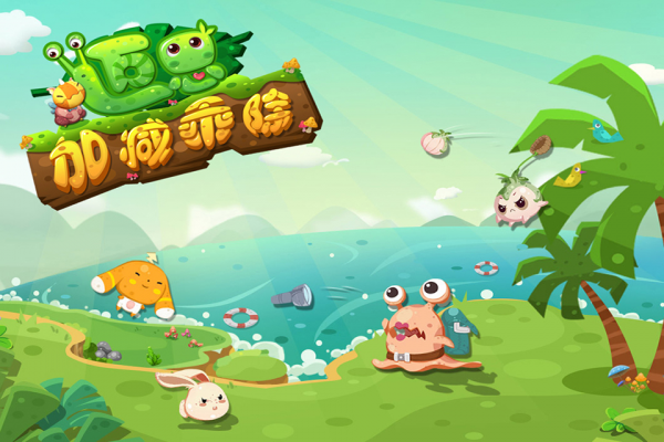 迈思加减乘除手游正版v1.0下载图1: