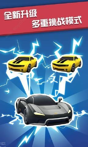 天天爱开车手游下载图片1