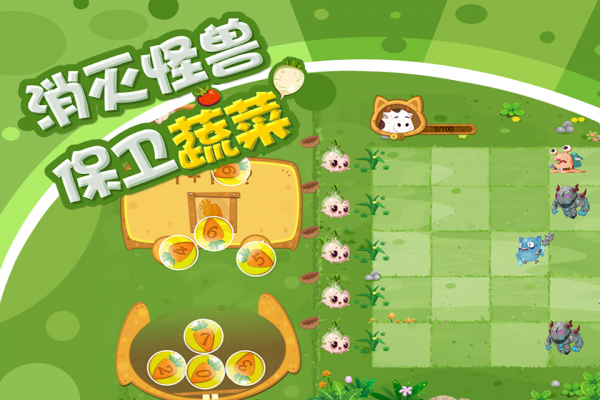 迈思加减乘除手游正版v1.0下载图3: