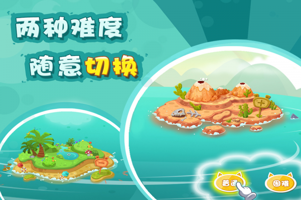 迈思加减乘除手游正版v1.0下载图2: