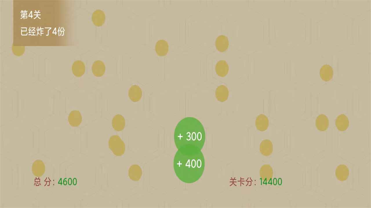 击退便便手游手机安卓版v1.0下载图片1