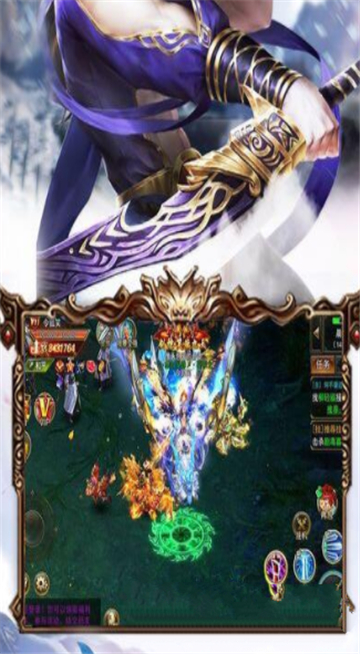 丝路传说手游内测版v1.1.0下载图3: