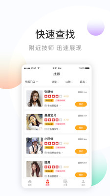 鲜德生活app官方版下载?2: