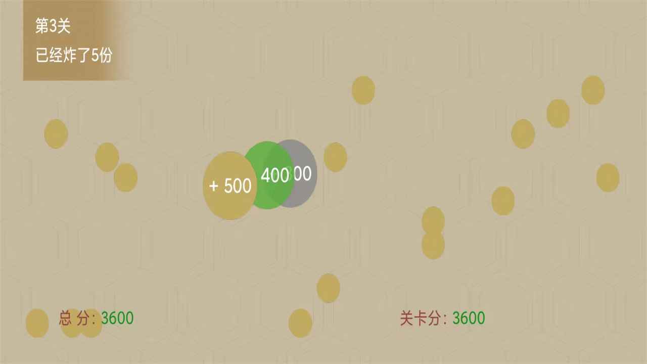 击退便便手游手机安卓版v1.0下载图2: