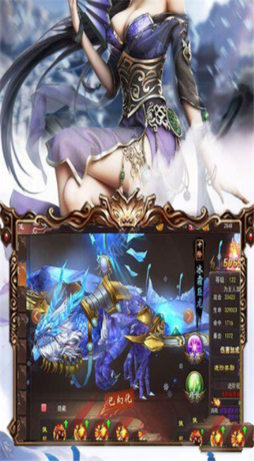 丝路传说手游内测版v1.1.0下载图1: