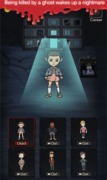 nightmares手游手机安卓版v1.0.1下载图2: