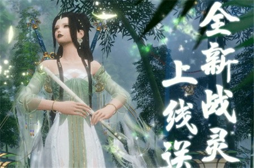 万古神偙手游安卓v2.2.5下载图1: