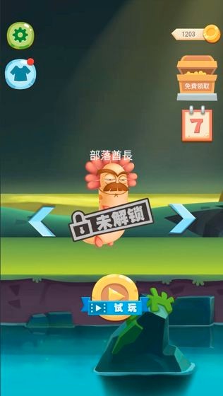 丧尸大逃亡图1