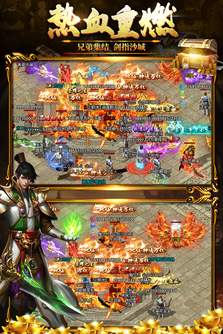 黑暗光年九游版手游v1.0.2下载图2: