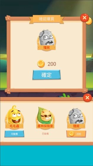 丧尸大逃亡图2