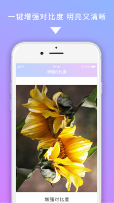 图修官方版最新版下载?2: