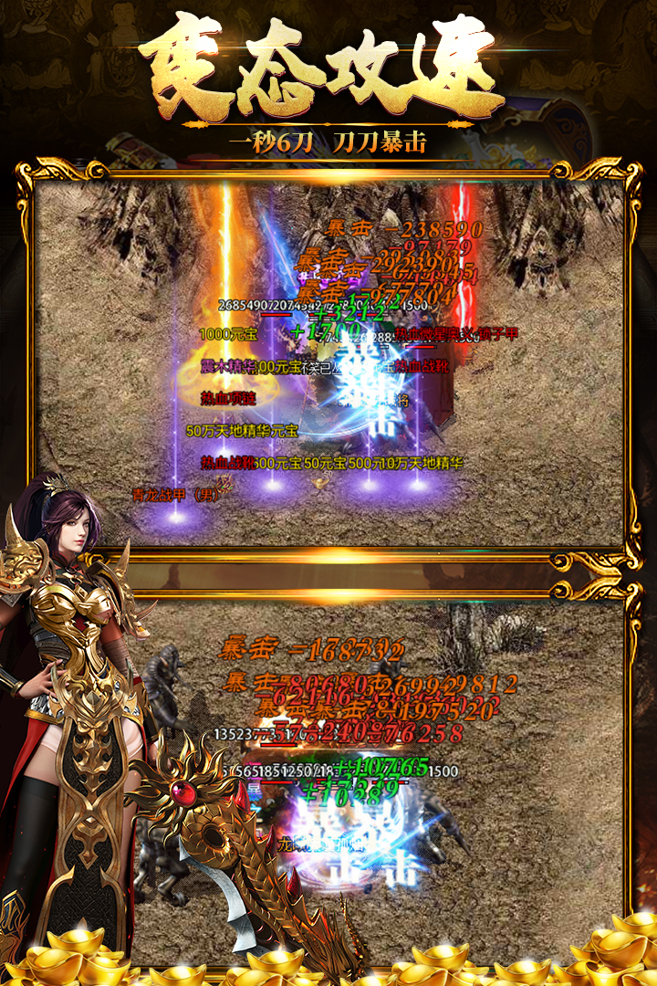 黑暗光年九游版手游v1.0.2下载图3: