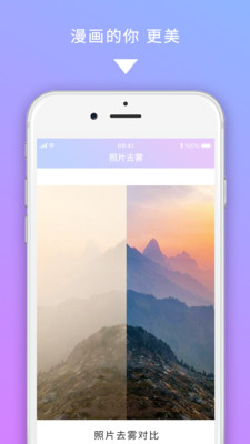 图修官方版最新版下载?1: