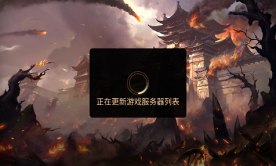 扬帆神途传奇打金版手游v1.76下载图2: