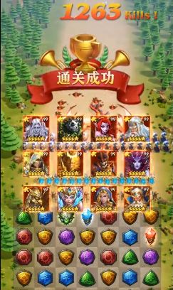 荒野消消乐手游红包版v1.0.8下载图3: