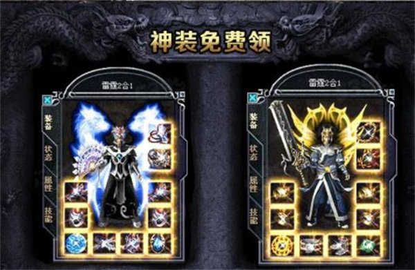 忘忧攻速超变完整版图2