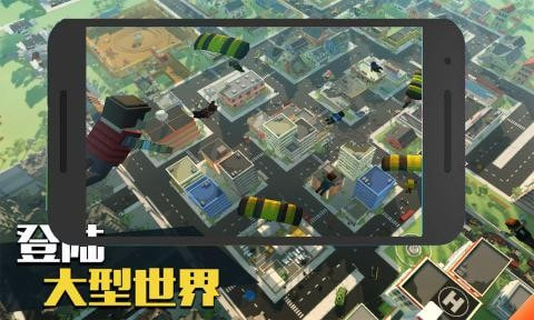 吃鸡精英手游官方版最新版下载图4: