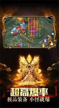 金牛合击三职业传奇手游v1.76下载图3: