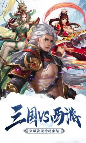 决战梁山手游手机版v1.22下载图1: