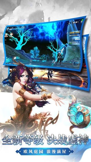 剑与纷争手游红包版v6.0.0 安卓版下载图3: