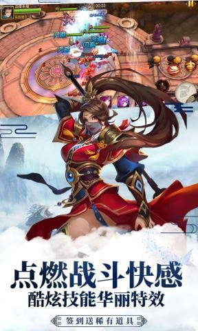 决战梁山手游手机版v1.22下载图2: