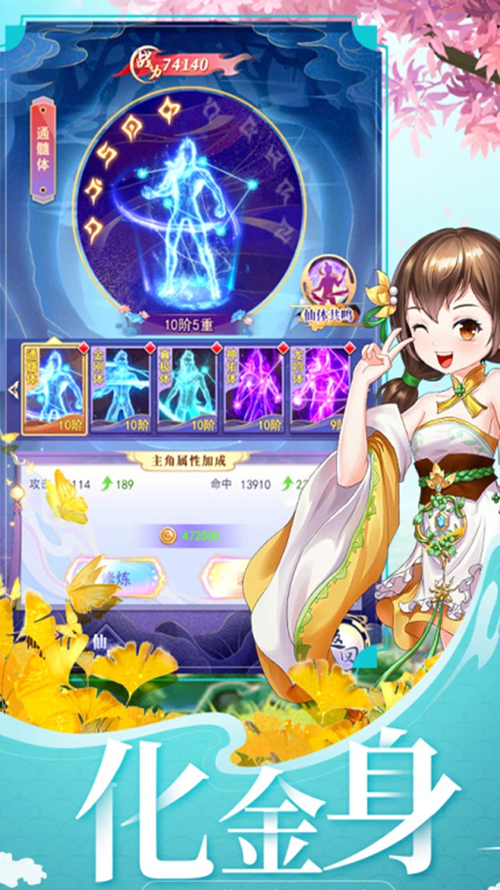 天剑奇缘秒开版下载图1: