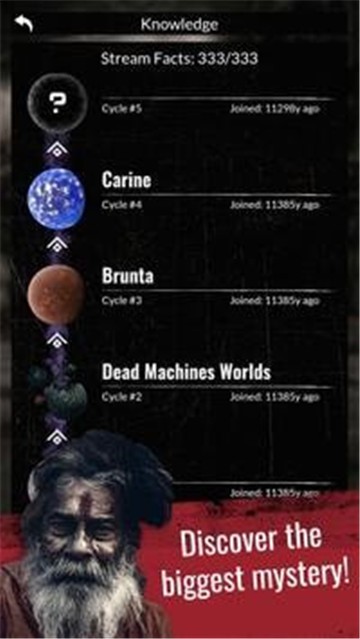 停电时代手游中文免费版v1.18.2下载图1: