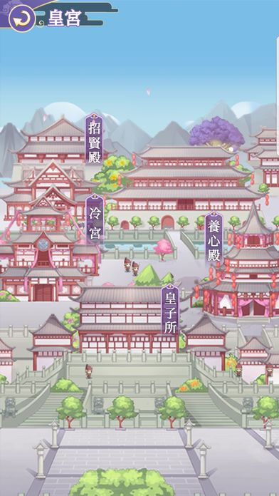 女帝后宫手游官方版最新版V1.0.1 安卓版下载图2: