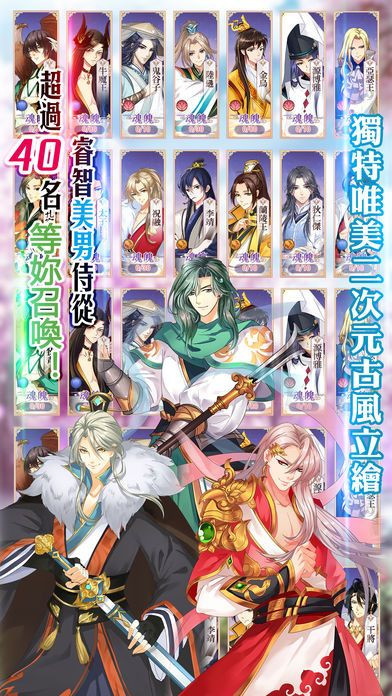 女帝后宫手游官方版最新版V1.0.1 安卓版下载图1: