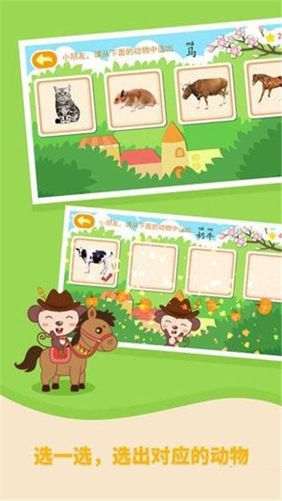多多牧场手游红包版v1.0下载图3: