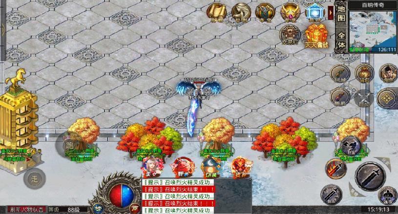 百纳快刀迷失传奇手游官方版v1.95下载图1: