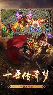 散人单职业打金服手游v13.3下载图1: