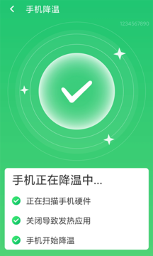 口袋清理免费版下载?2: