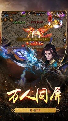 散人单职业打金服手游v13.3下载图片1