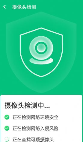 源源强力wifi连接安装下载?3: