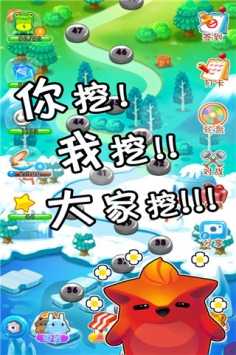 萌萌寻宝手游正式版v1.1下载图4: