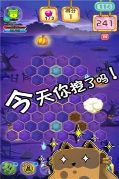 萌萌寻宝手游正式版v1.1下载图3: