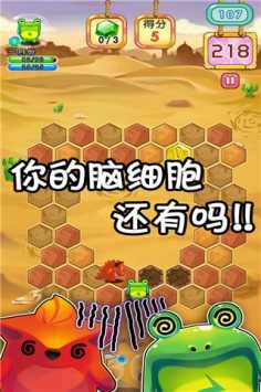 萌萌寻宝手游正式版v1.1下载图片1