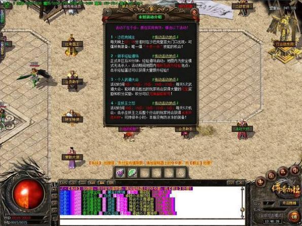 狐月玉兔合击传奇图1