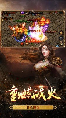 散人单职业打金服手游v13.3下载图3: