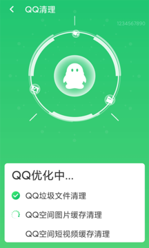 口袋清理免费版下载?3: