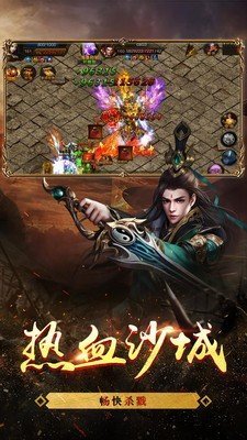 散人单职业打金服手游v13.3下载图2: