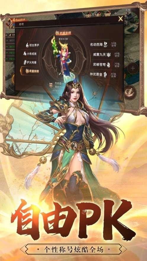 纯阳专属无限刀单职业图3