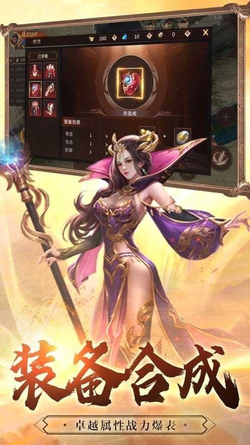 纯阳专属无限刀单职业图1