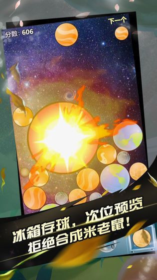 阿罗什大西瓜手游安卓版图1: