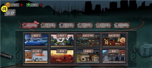 捉迷藏无处可藏手游v2.1下载图2: