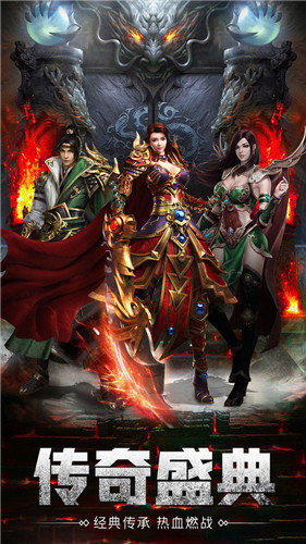 嘟嘟大极品天命战域挂机版手游v1.80下载图1: